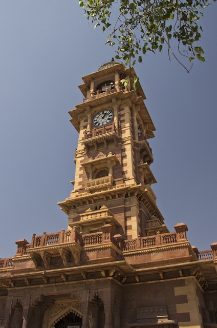 Ghanta Ghar