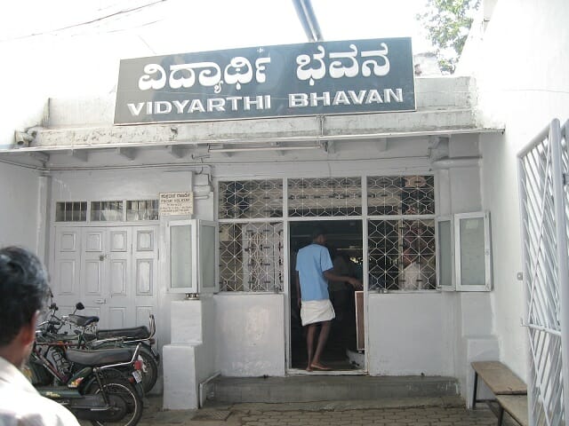 Vidyarthi Bhavan